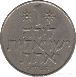 Монета. Израиль. 1 лира 1972 (5732) год.
