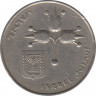 Монета. Израиль. 1 лира 1972 (5732) год. рев.