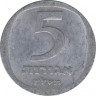Монета. Израиль. 5 агорот 1977 (5737) год. ав.