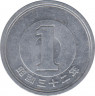 Монета. Япония. 1 йена 1957 год (32-й год эры Сёва). ав.