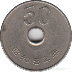 Монета. Япония. 50 йен 1977 год (52-й год эры Сёва).
