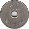 Монета. Япония. 50 йен 1977 год (52-й год эры Сёва). ав.
