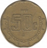 Монета. Мексика. 50 сентаво 1993 год. ав.