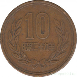 Монета. Япония. 10 йен 1954 год (29-й год эры Сёва).