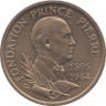 Монета. Монако. 10 франков 1989 год. 25 лет со дня смерти Принца Пьера. ав.