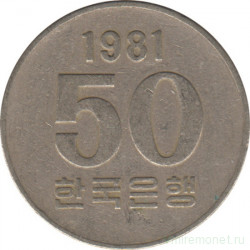 Монета. Южная Корея. 50 вон 1981 год.