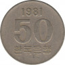 Монета. Южная Корея. 50 вон 1981 год. ав.