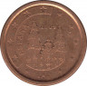 Монета. Испания. 1 цент 2009 год. ав.