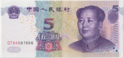 Банкнота. Китай. 5 юаней 2005 год. Серийный номер - две буквы и две цифры. Тип 903а.