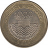 Монета. Колумбия. 1000 песо 2015 год. ав.