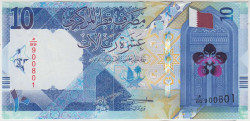 Банкнота. Катар. 10 риалов 2022 год. Тип W34.