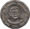 Монета. Индия. 2 рупии 1998 год. Дешбандху Читтараджан. ав.
