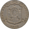 Монета. Филиппины. 50 сентимо 1972 год. ав.