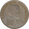 Монета. Филиппины. 50 сентимо 1972 год. рев.