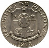 Монета. Филиппины. 50 сентимо 1972 год.