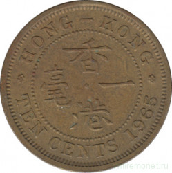 Монета. Гонконг. 10 центов 1965 год.