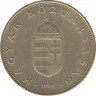 Монета. Венгрия. 100 форинтов 1996 год.  ав.