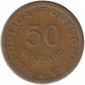 Монета. Мозамбик. 50 сентаво 1953 год.