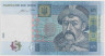 Банкнота. Украина. 5 гривен 2015 год. рев