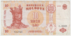 Банкнота. Молдова. 10 лей 2006 год. Тип 10e.