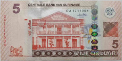 Банкнота. Суринам. 5 долларов 2010 год. Тип 162а.