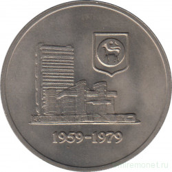 Монета. Малайзия. 1 ринггит 1979 год. 20 лет Национальному банку.