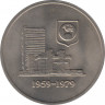 Монета. Малайзия. 1 ринггит 1979 год. 20 лет Национальному банку. ав.