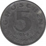 Монета. Австрия. 5 грошей 1966 год. ав.