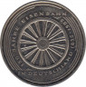 Монета. ФРГ. 5 марок 1985 год. 150 лет железной дороге Германии. ав.