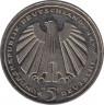 Монета. ФРГ. 5 марок 1985 год. 150 лет железной дороге Германии. рев.