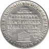 Монета. США. 50 центов 1946 год. Букер Талиафер Вашингтон. рев.