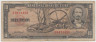 Банкнота. Куба. 10 песо 1956 год. ав.