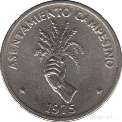 Монета. Панама. 2,5 сентесимо 1975 год. ФАО.