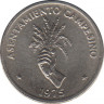 Монета. Панама. 2.5 сентесимо 1975 год. ФАО. ав.