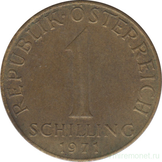 Монета. Австрия. 1 шиллинг 1971 год.
