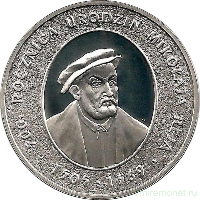 Монета. Польша. 10 злотых 2005 год. 500 лет со дня рождения Миколая Рея.
