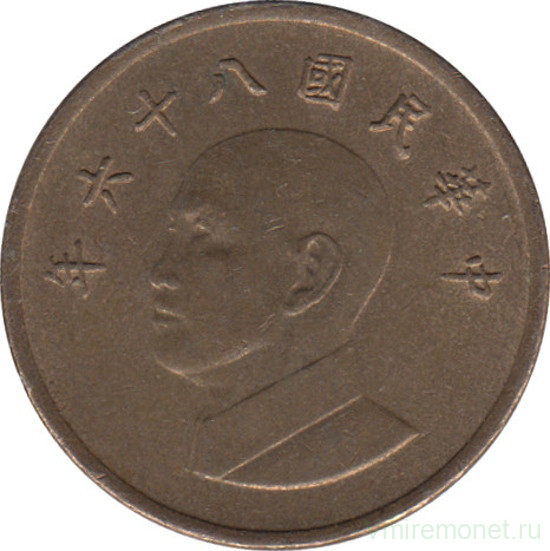 Монета. Тайвань. 1 доллар 1997 год. (86-й год Китайской республики).