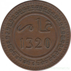 Монета. Марокко. 10 мазун 1902 (1320) год. Белин.