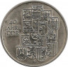 Аверс. Монета. ГДР. 10 марок 1989 года. 40 лет ГДР.