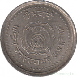 Монета. Непал. 1 рупия 1984 (2041) год. Планирование семьи.