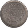 Монета. Непал. 1 рупия 1984 (2041) год. Планирование семьи. ав.