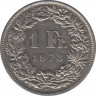  Монета. Швейцария. 1 франк 1978 год. ав.