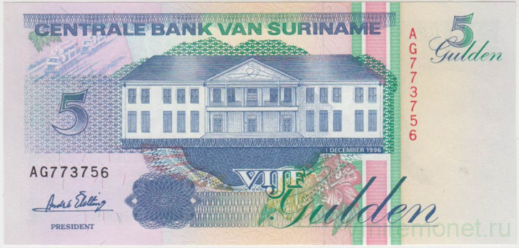 Банкнота. Суринам. 5 гульденов 1996 год. Тип 136b.