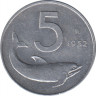 Монета. Италия. 5 лир 1952 год. ав.