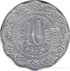 Монета. Индия. 10 пайс 1972 год.