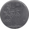 Монета. Италия. 100 лир 1970 год. ав.