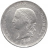 Монета. Колумбия. 50 сентаво 1883 год.