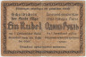 Ценная бумага. Латвия. Долговое обязательство Риги на 1 рубль 1919 год. ав.