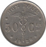 Монета. Бельгия. 50 сантимов 1928 год. BELGIQUE. ав.