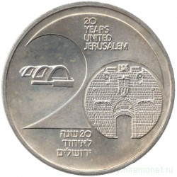 Монета. Израиль. 1 новый шекель 1987 (5747) год. 20 лет единому Иерусалиму.
